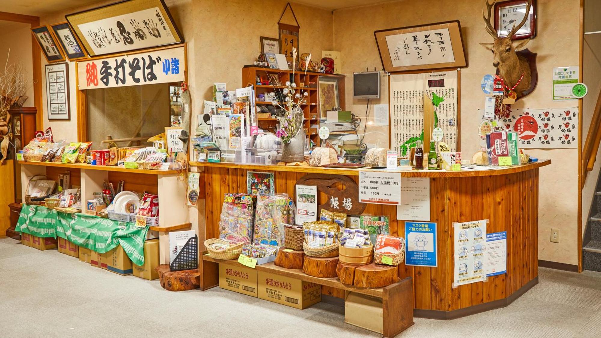Tengu Onsen Asama Sanso Komoro Екстер'єр фото